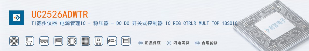 UC2526ADWTR������