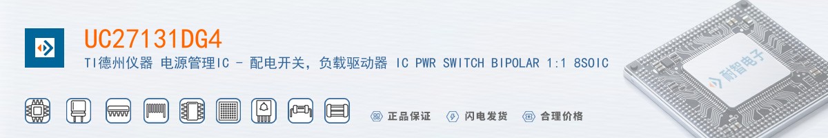 UC27131DG4������