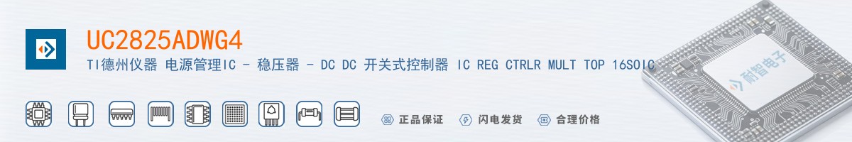 UC2825ADWG4������