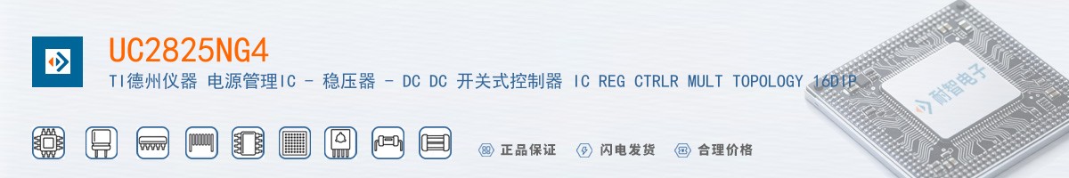 UC2825NG4������