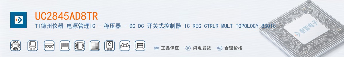 UC2845AD8TR������