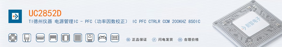 UC2852D������