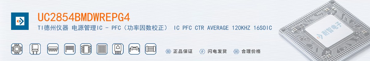 UC2854BMDWREPG4������