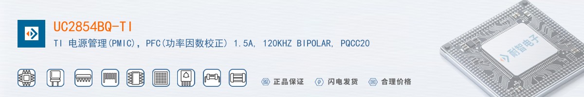 UC2854BQ-TI������