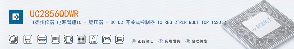 UC2856QDWR������