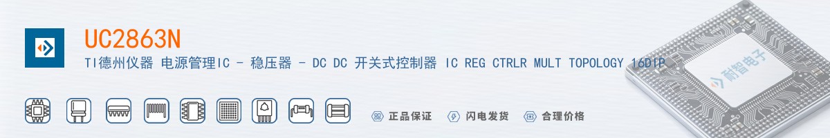 UC2863N������