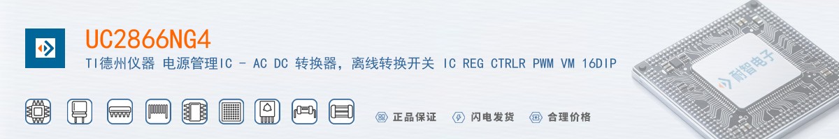 UC2866NG4������