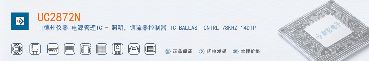 UC2872N������