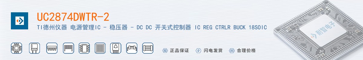 UC2874DWTR-2������