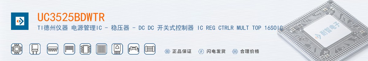 UC3525BDWTR������