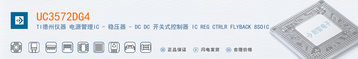 UC3572DG4������