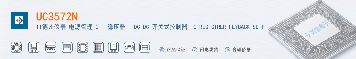 UC3572N������