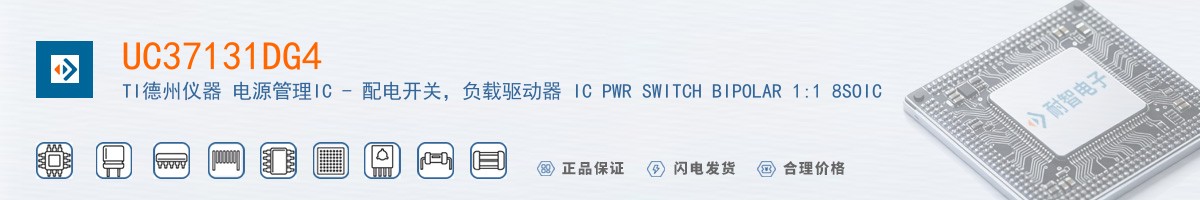 UC37131DG4������