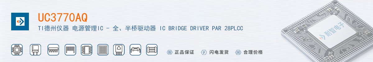 UC3770AQ������