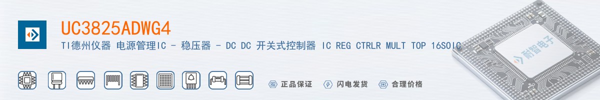 UC3825ADWG4������