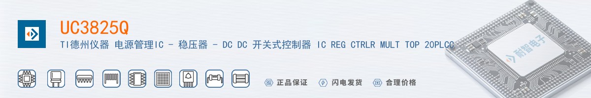 UC3825Q������