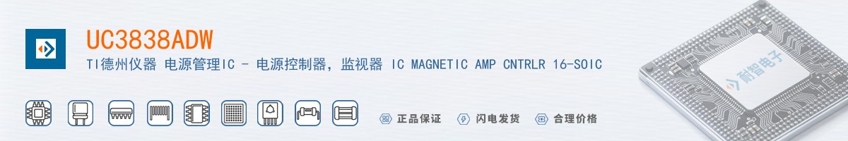 UC3838ADW������