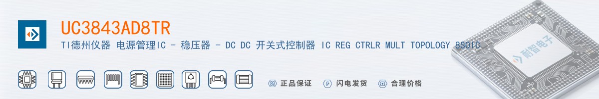 UC3843AD8TR������