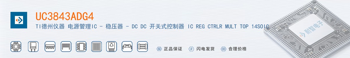 UC3843ADG4������