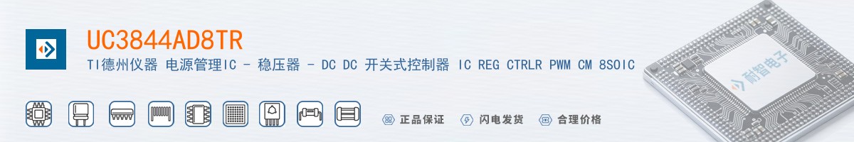 UC3844AD8TR������