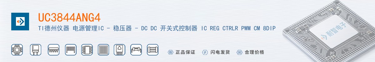 UC3844ANG4������