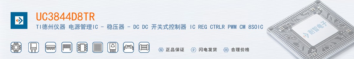 UC3844D8TR������