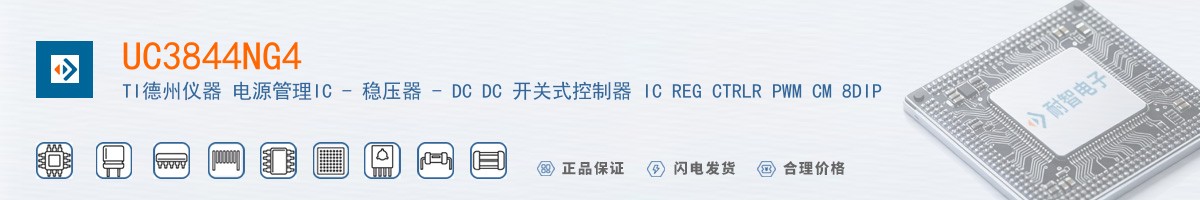 UC3844NG4������