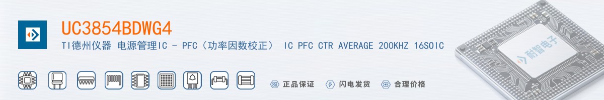 UC3854BDWG4������