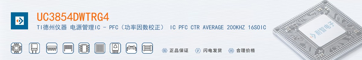 UC3854DWTRG4������