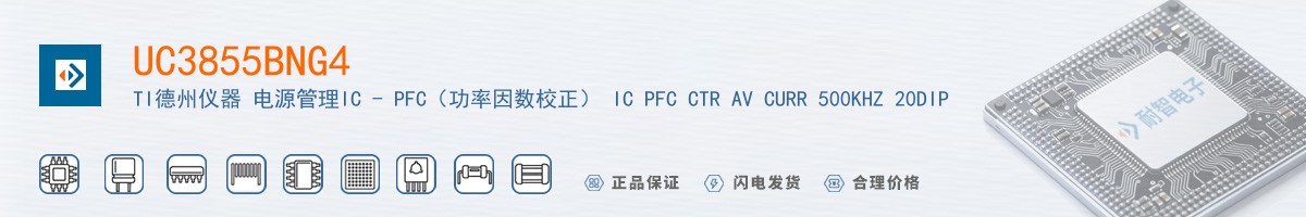 UC3855BNG4������