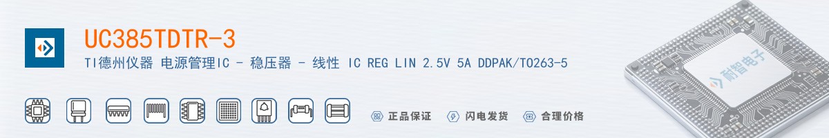 UC385TDTR-3������