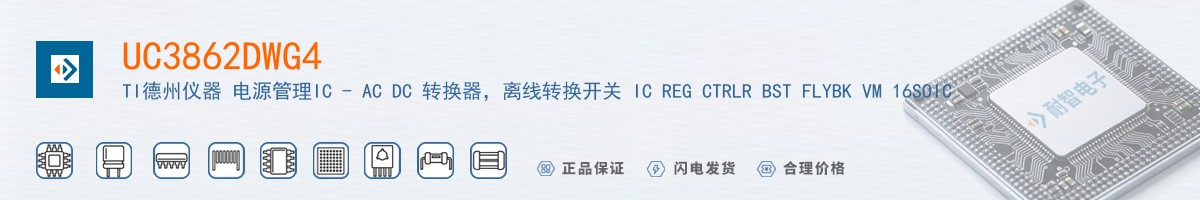 UC3862DWG4������