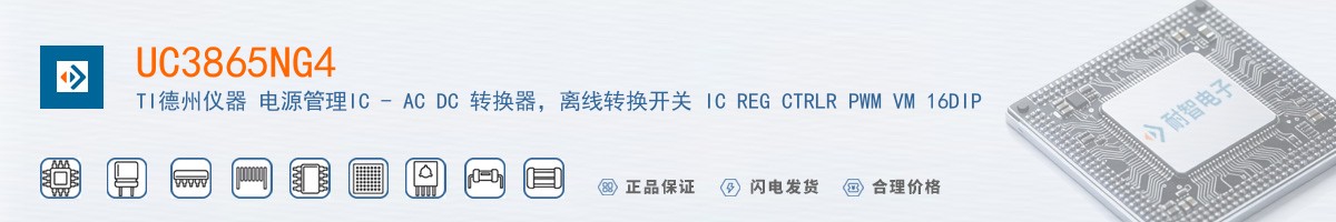 UC3865NG4������