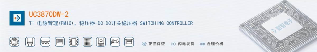 UC3870DW-2������