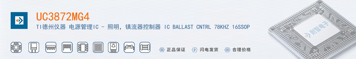 UC3872MG4������