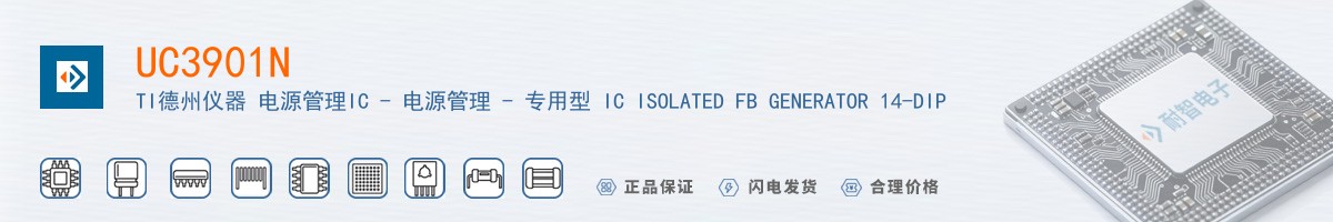 UC3901N������