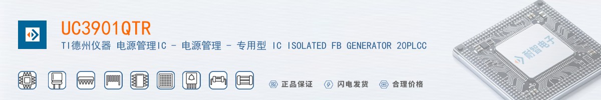 UC3901QTR������