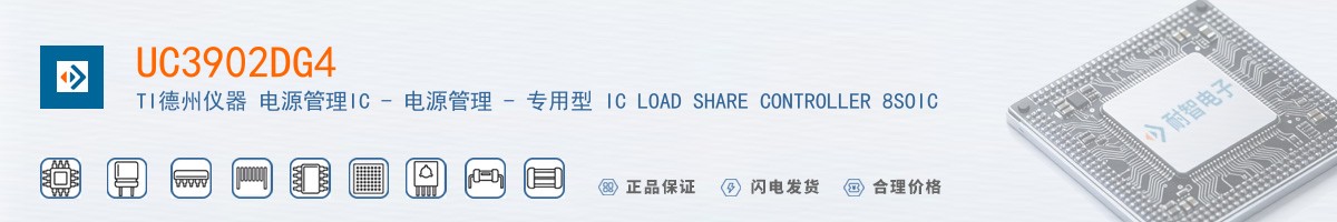 UC3902DG4������