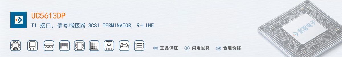 UC5613DP������