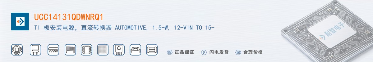 UCC14131QDWNRQ1������