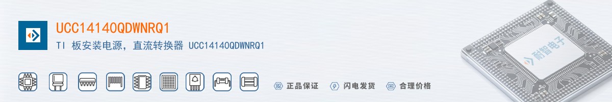 UCC14140QDWNRQ1������