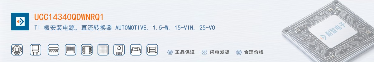 UCC14340QDWNRQ1������