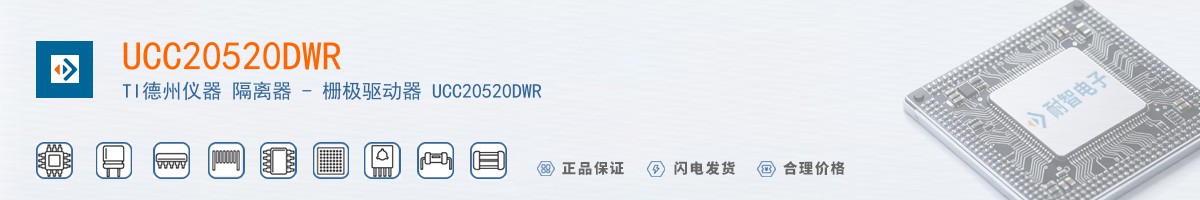 UCC20520DWR������