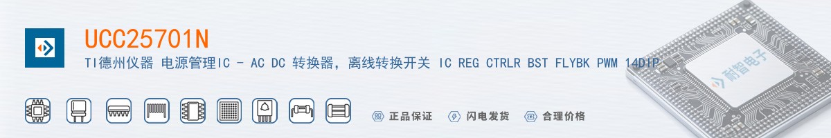 UCC25701N������