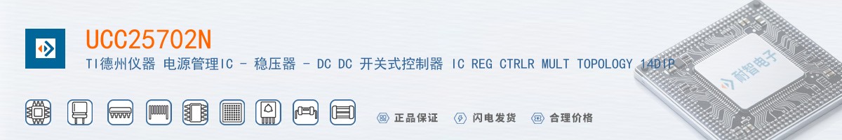 UCC25702N������