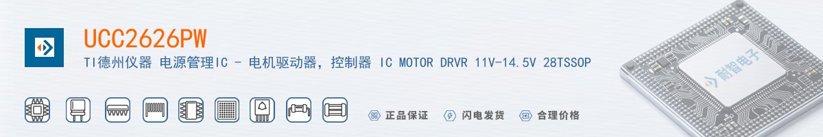 UCC2626PW������