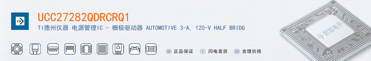 UCC27282QDRCRQ1������