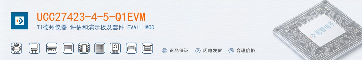 UCC27423-4-5-Q1EVM������