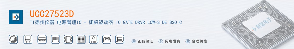 UCC27523D������