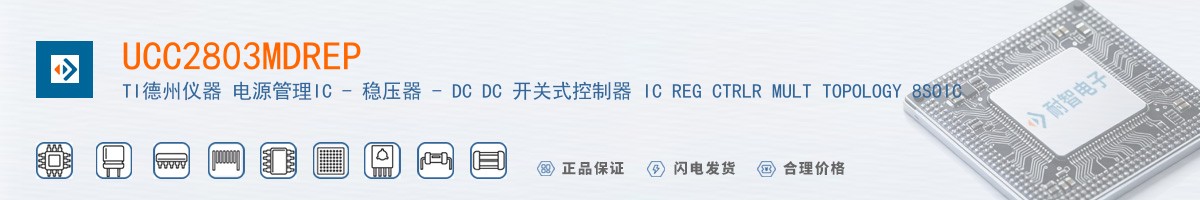 UCC2803MDREP������